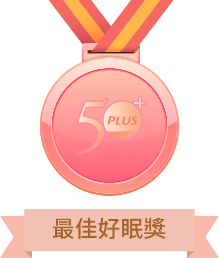 三得利蜂王乳+芝麻明E