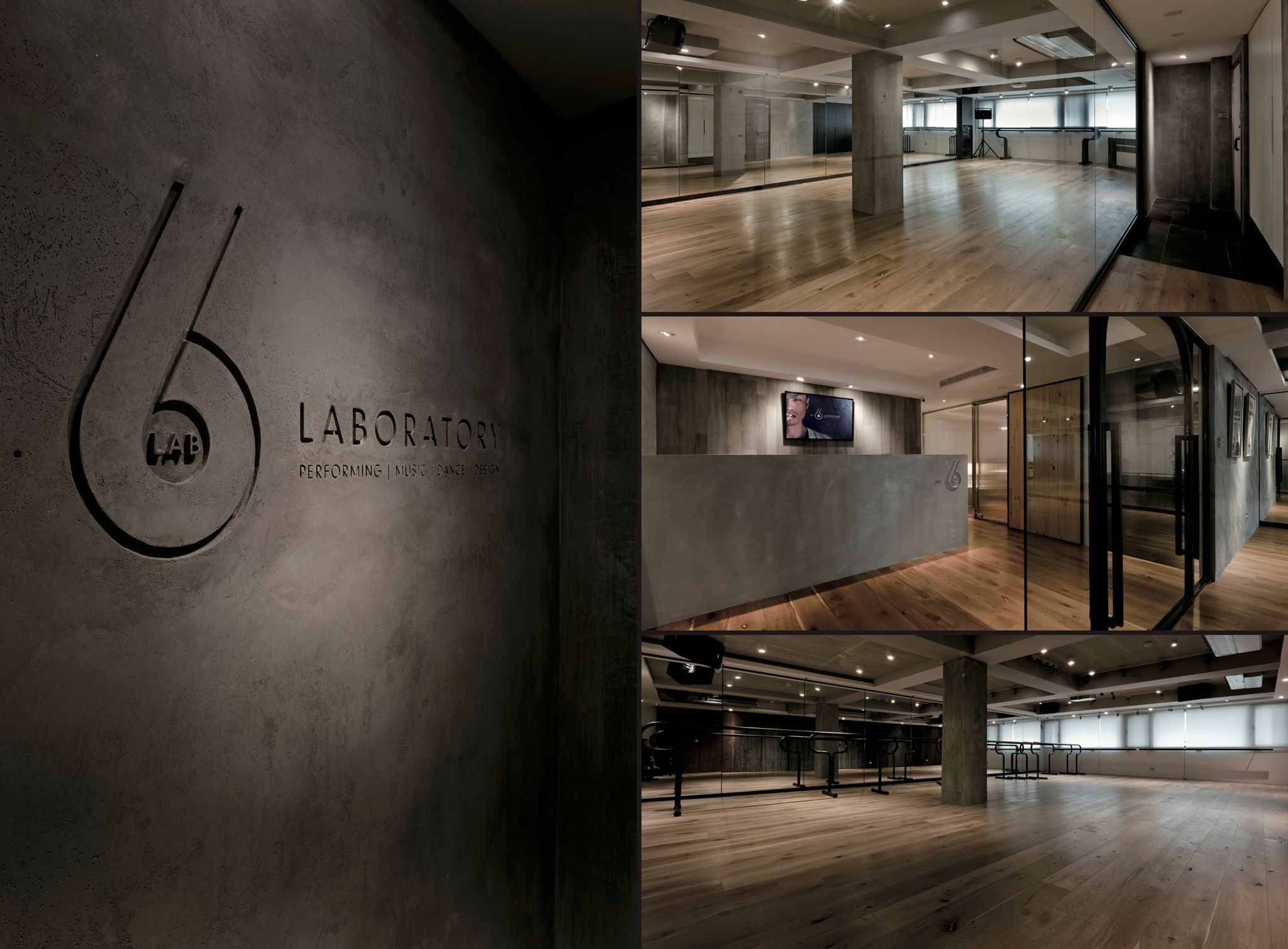 六號實驗室當代舞蹈藝術學院