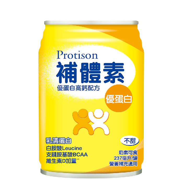 補體素優蛋白(不甜)即飲配方食品