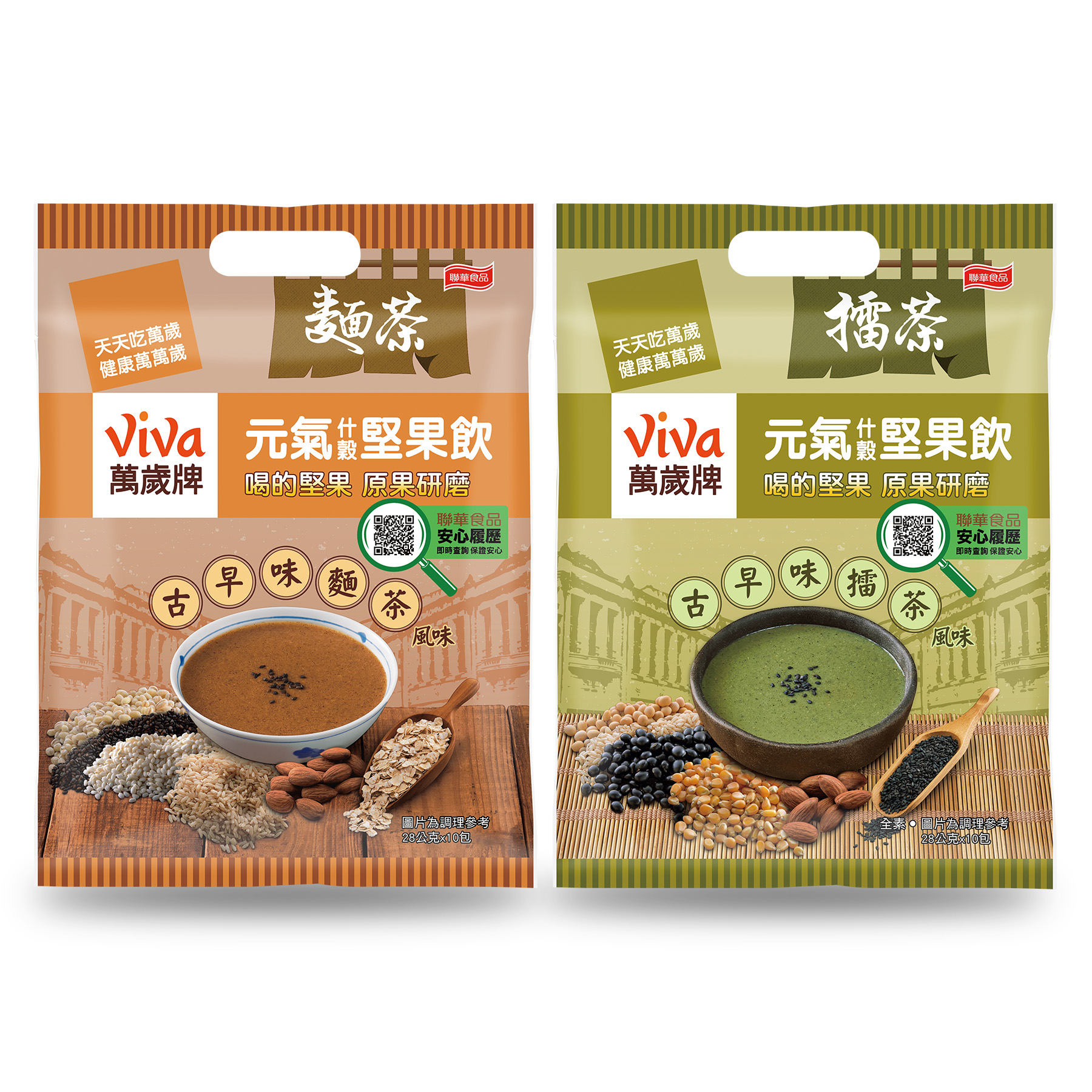 萬歲牌元氣什穀堅果飲  古早味麵茶/擂茶風味