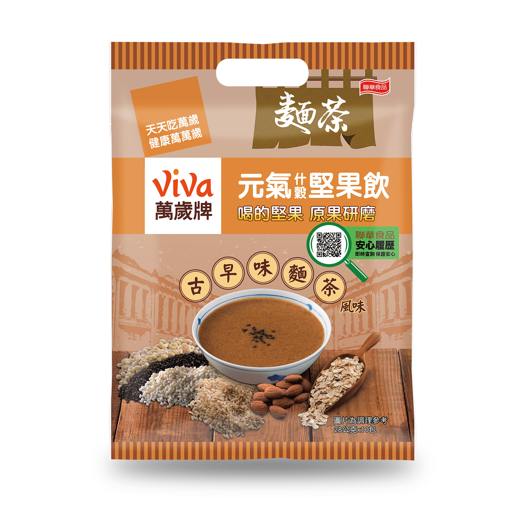 萬歲牌元氣什穀堅果飲  古早味麵茶/擂茶風味