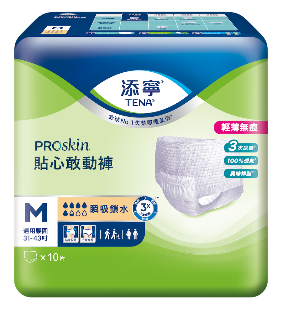 添寧PROskin貼心/復健敢動褲