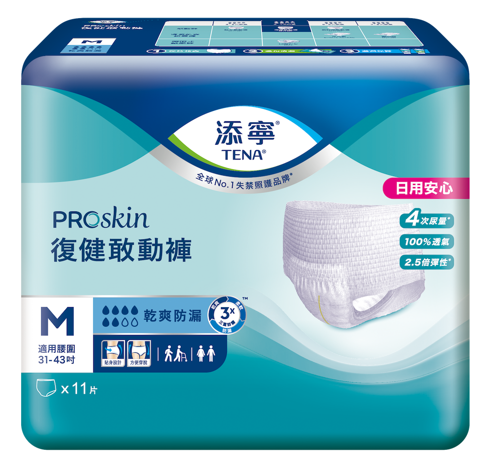 添寧PROskin貼心/復健敢動褲