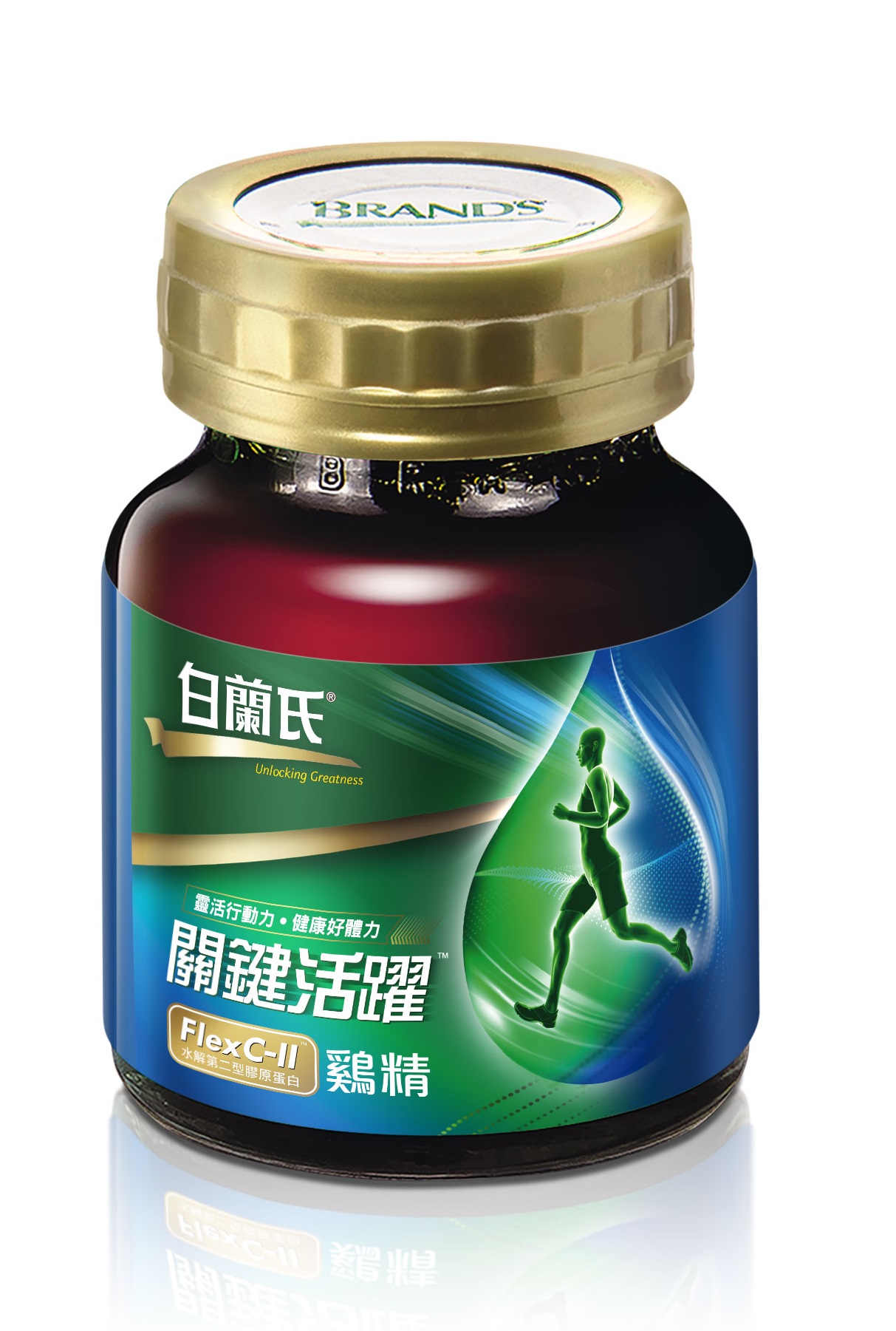 白蘭氏關鍵活躍雞精