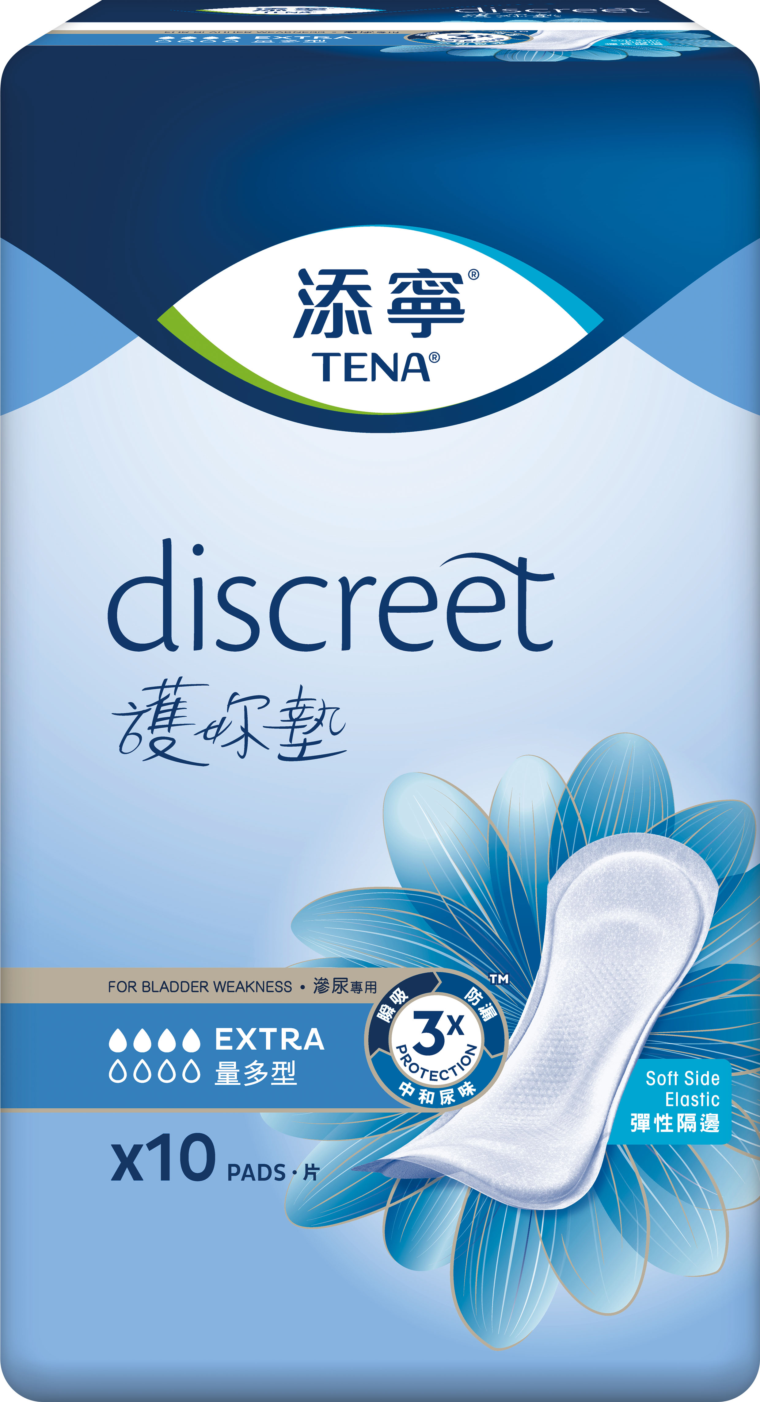 添寧護妳墊
