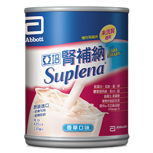 亞培腎補納《腎友晨間營養計畫》
