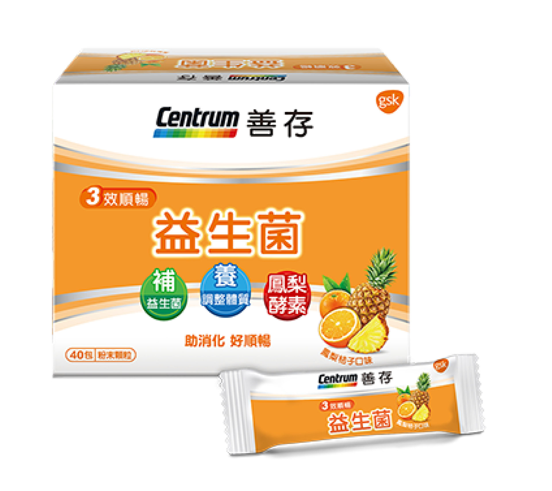 【善存】3效順暢益生菌粉末顆粒
