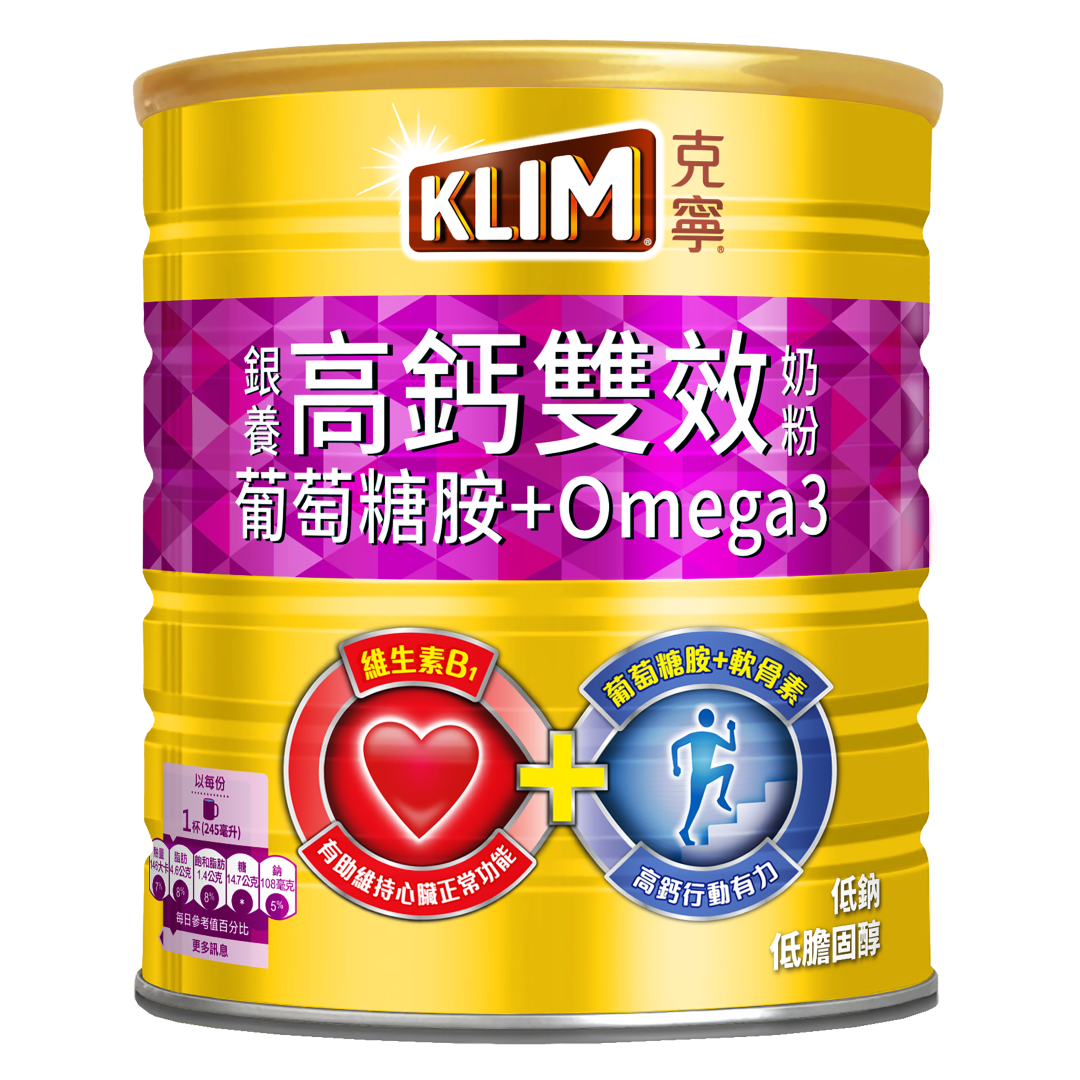 【雀巢】克寧高鈣雙效奶粉-14天好心力運動挑戰