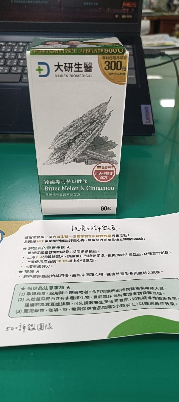 T○○U