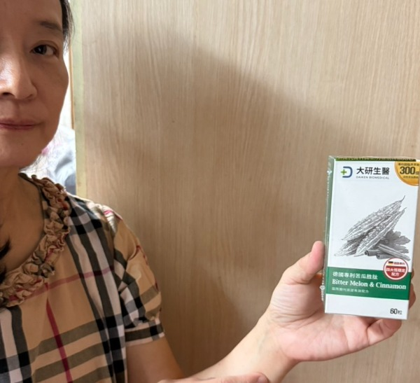 陳○華