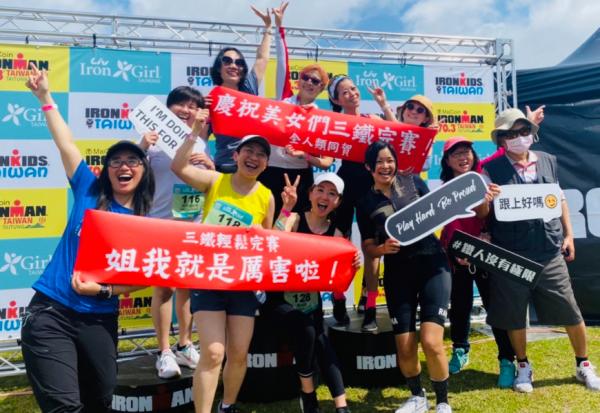 揪姐妹參加三鐵，倒數第3名也開心！杜丞蕓：運動和友情，是中年女子的人生出口
