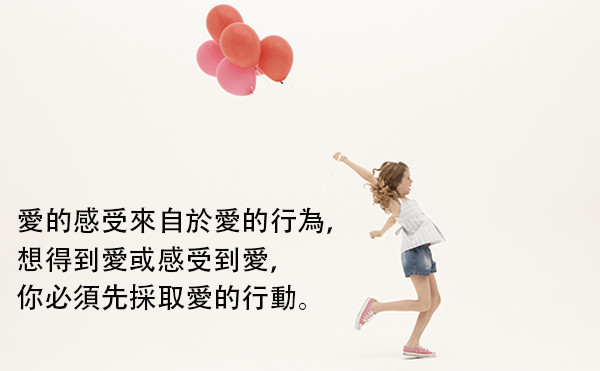 缺愛症