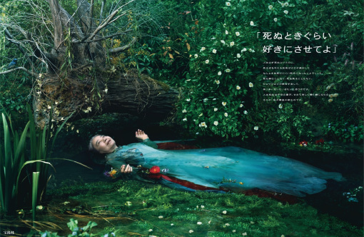 日本奧斯卡影后樹木希林：人起碼要以喜歡的方式死去