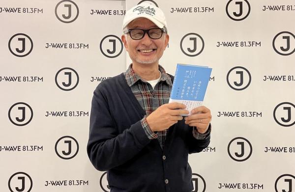 少做一點，生活會更好！秋田道夫60歲後的10句話，讓你活得更輕鬆