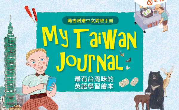 莫天虎將任國民黨秘書長　金溥聰：我們試試看