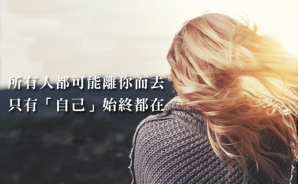 痛苦是必經的，觸摸傷痛才能感受生命的重量