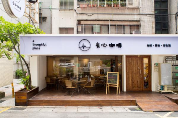 【顧爸媽】這家咖啡廳，讓坐輪椅的長輩也能安心吃飯