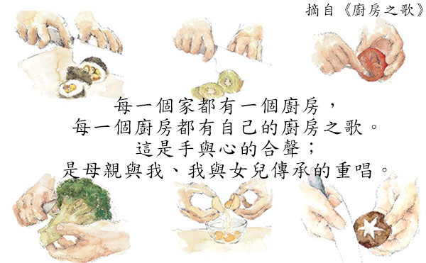 愛的合聲