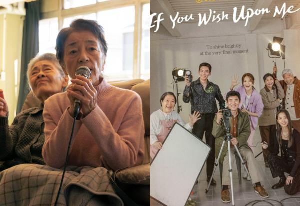 50+追劇：臨終病房故事《說出你的願望》、《七五計劃》探討安樂死，9部新上架影劇推薦