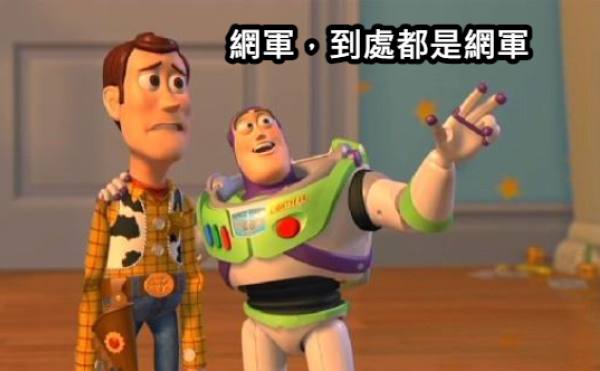 當人們持續「跟風」，朝主流意見靠攏，會發生什麼事？判斷的雜訊將造成「群體極化」！