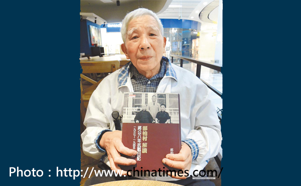 國軍老兵出席大陸閱兵 張立義：不忘歷史 包容仇恨