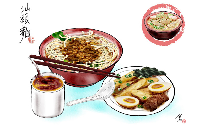 【食有魚】來說桃園的汕頭麵
