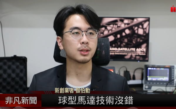 馬斯克SpaceX成功發射衛星使用的球型馬達，設計靈感就來自顏伯勳在僑平國小時的暑假作業...