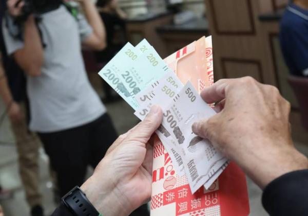 五倍券怎麼用最划算？數位標章是什麼？數位紙本優惠一次看