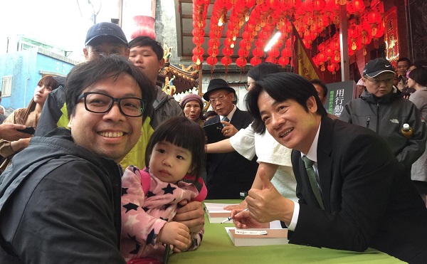 賴清德《用行動帶來希望：賴清德的決策風格》新書活動側記