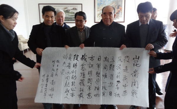 兩岸史話－郝柏村重返抗日滇緬戰場