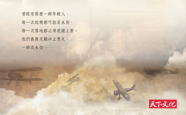另一種凝視－那麼偉大的戰爭，那麼微少的記憶