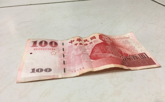 如果撿到一百元，你會怎麼處理？