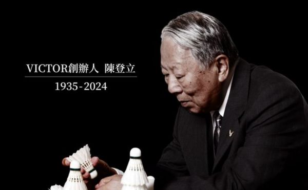 VICTOR創辦人陳登立辭世享壽89歲，贊助戴姿穎16年、16根羽毛催生國際運動品牌｜《成為引領前進的力量》