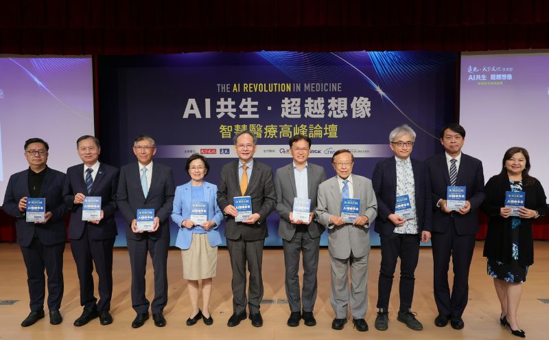 活動精彩回顧》【AI共生．超越想像】智慧醫療高峰論壇，共同關注台灣未來智慧醫療