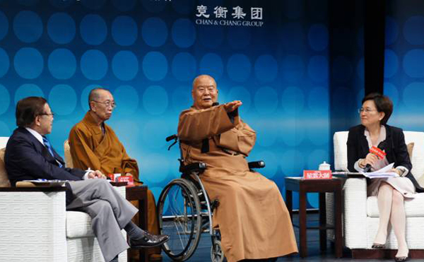 第四屆星雲人文世界論壇登場 實現人間佛教真善美