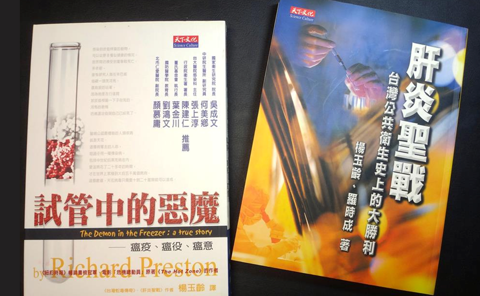 【編輯札記】陳建仁，何許人也？
