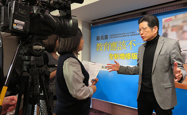 頂新判無罪 嚴長壽：變相鼓勵劣商