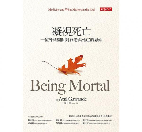 【顧爸媽：怎麼挑選安養院？】把安養機構變成家，將生活自主權還給老人