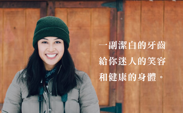你知道牙周病可能會導致老人癡呆嗎？牙齒保養好，讓身體也健康！