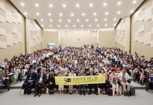 如何擁有不生病的老後？11項長壽健康建議，你也做得到！《50+》健康大未來國際論壇現場報導