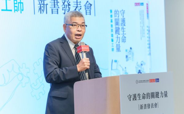 醫學技術發展的無名戰士，醫工人的力量與承擔！生物醫學工程學會理事長賴健文推薦閱讀《守護生命的關鍵力量》