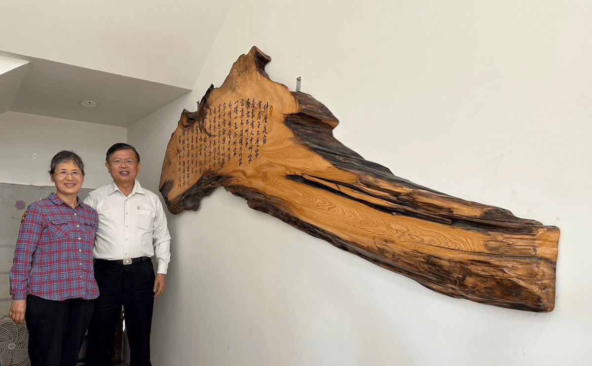 匾額與人生的缺角之圓 ——台北慈濟醫院副院長徐榮源讀韓第《九十自述》的省思