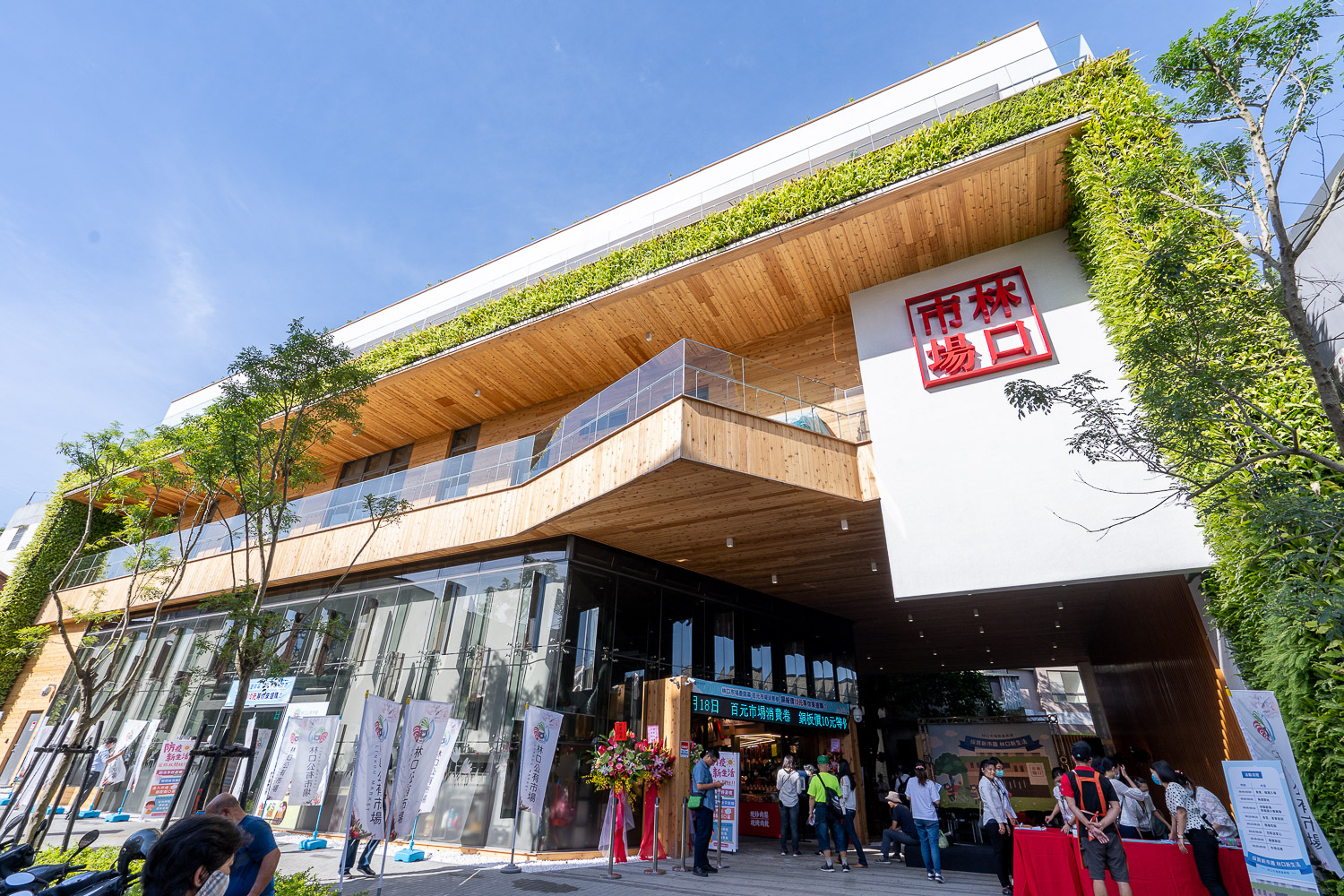 傳統市場升級中！新北市6座「五星級」菜市場 逛市場也可以很Chill