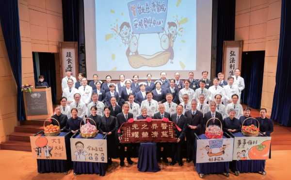 慈濟基金會副總執行長林碧玉推薦《用愛跑出第一棒》：大願力聚大因緣，北慈二十載初心不移