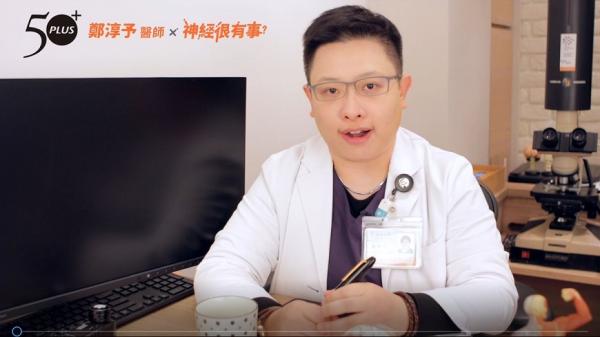 鄭淳予醫師：寒流來襲，5招預防天冷頭痛