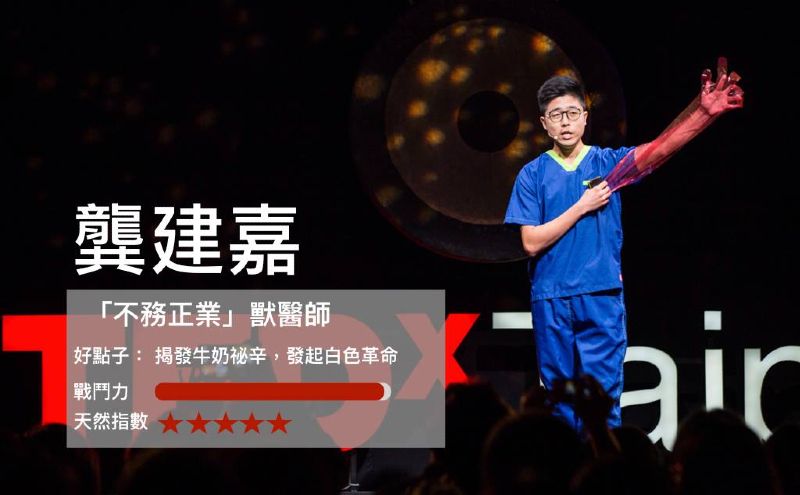 找出你的關鍵字，立志做一件只有你能做的事