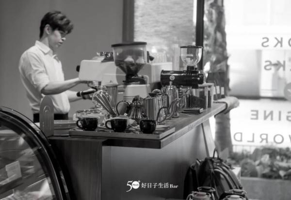 【50+好日子生活Bar】手沖一杯屬於自己的咖啡，創造屬於自己的優雅