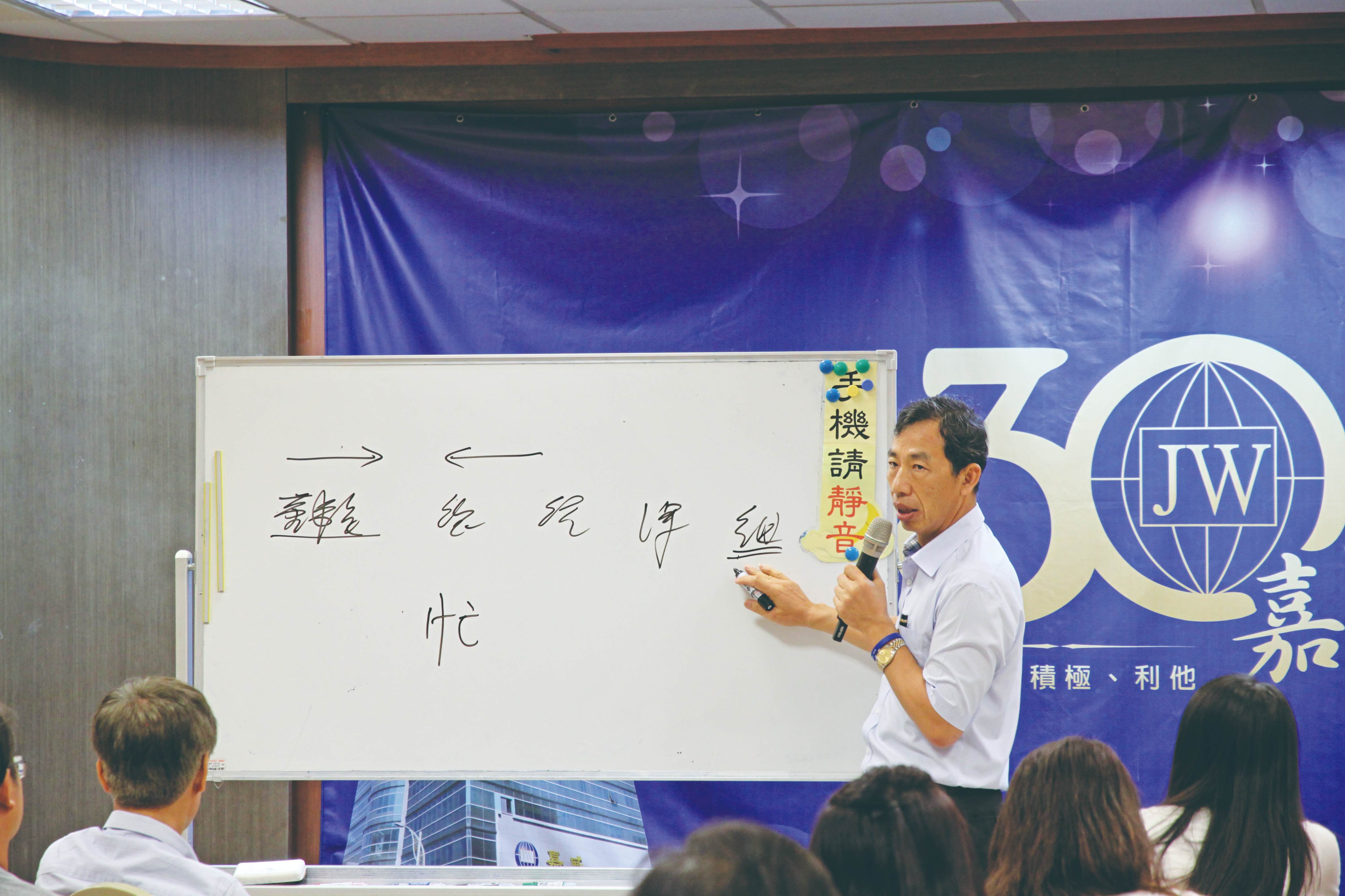 主管天天加班到半夜？會計名師張威珍獨創「箭頭理論」：打破「忙＝心亡」的負向循環，先有人才有大格局 