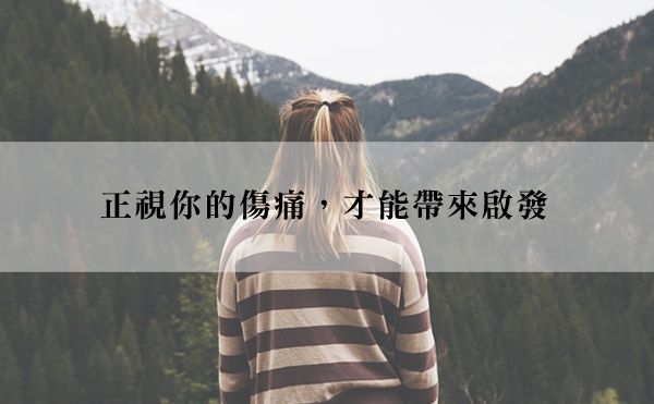 我以為一切都過去了，直到再次遇見才明白...