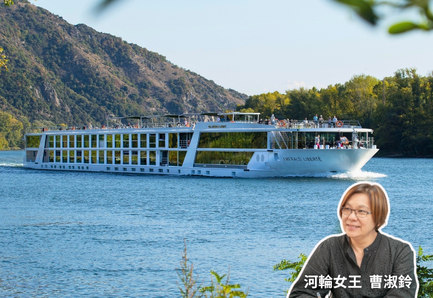 遊歐新玩法：河輪女王曹淑鈴不藏私分享，如何在歐洲河流上既深度又時髦的移動？